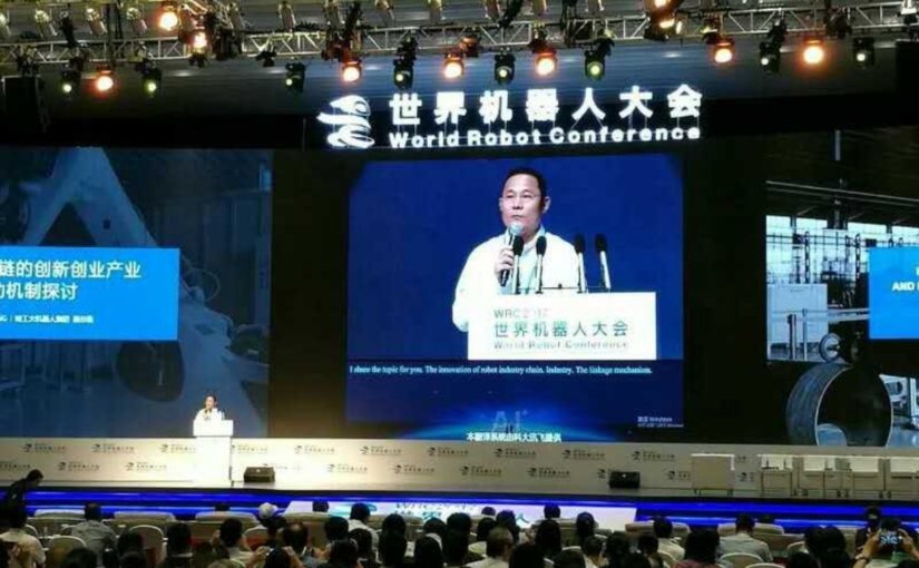 Yu Zhenzhong giving a speech at WRC2017