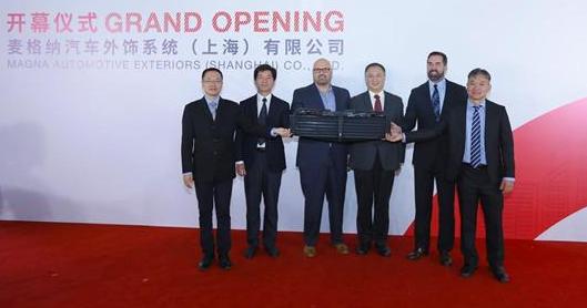 Magna celebrates growing footprint in China with two grand opening events