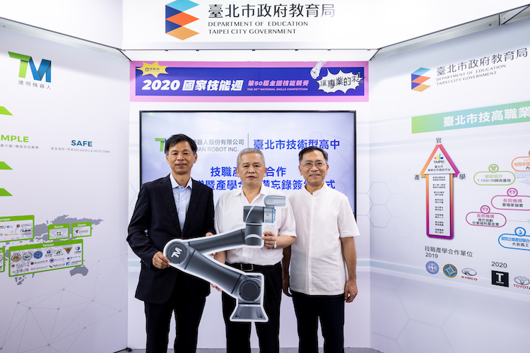 Techman Robot Collaborates with the Taipei City Department of Education and Siemens